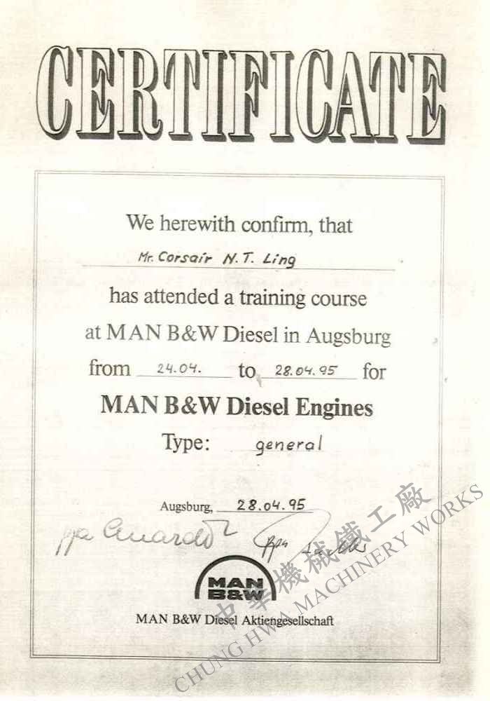 1995.Apr General Engine