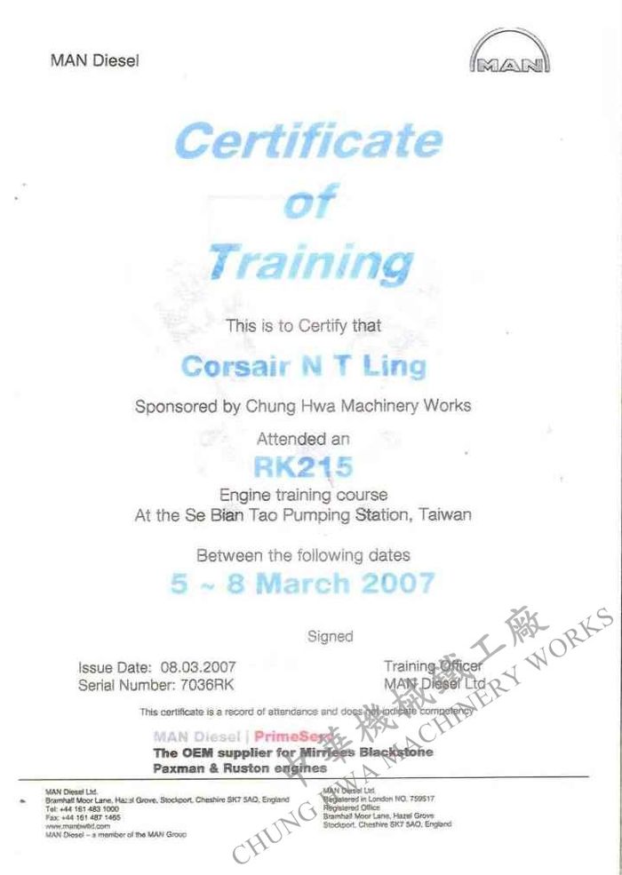 2007.Mar. RK215Engine training course