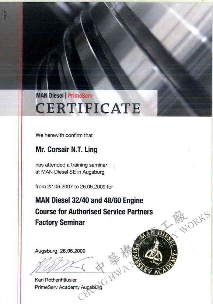 1526983213507584.jpg 2009.Jun. 32-40,48-60 Engine training course