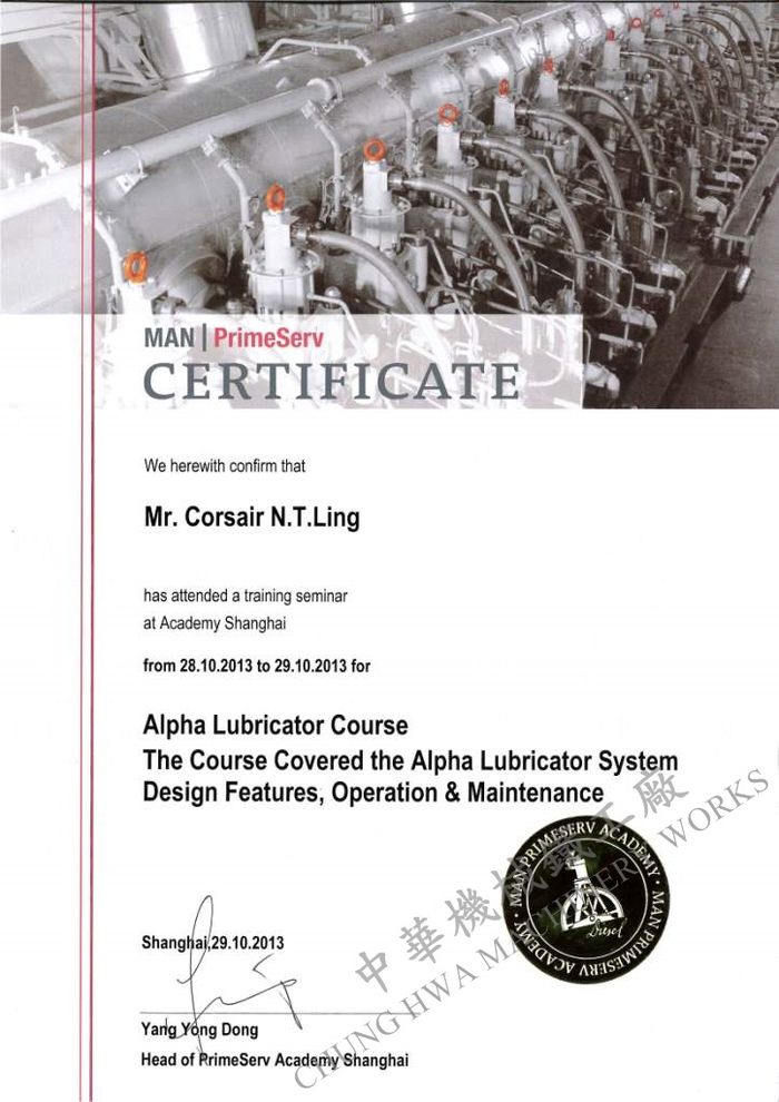 2013.Oct. Alpha Lubricator System