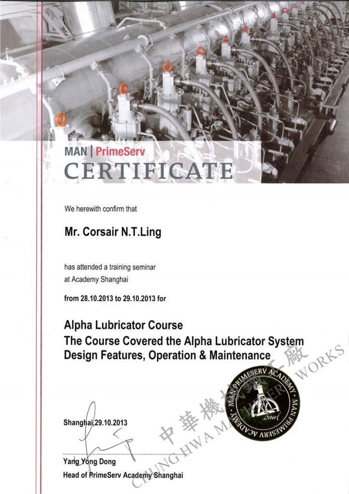 1526983387892220.jpg 2013.Oct. Alpha Lubricator System