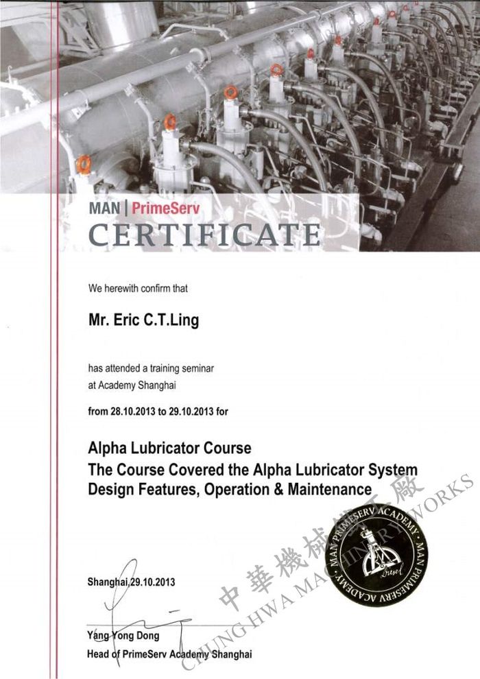 2013.Oct.2 Alpha Lubricator System