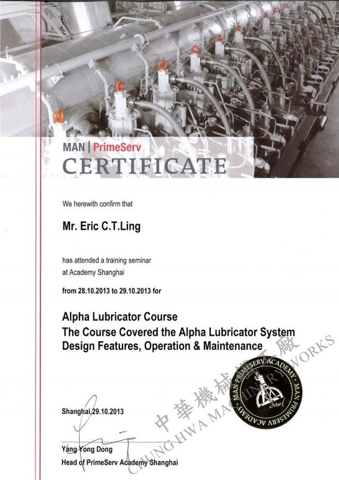 1526983396527634.jpg 2013.Oct.2 Alpha Lubricator System